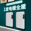 利维·斯顿 ILVSD取暖器石墨烯家用节能大面积电暖器速热省电暖气地暖式全屋升温墙暖气片壁挂暖风机电热空气净化 3000W升级大屏涡轮变频款 【供暖55㎡内】 负离子净化+APP远程遥控+支持语音