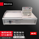 禄通电扒炉铁板烧铁板商用摆摊油炸锅炸炉一体机设备手抓饼机器燃煤气 56型电扒炉单锅
