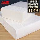冰禹 BYQ-501 擦手纸巾 办公商用擦手纸 酒店写字楼卫生间干手纸 120抽/包（10包）