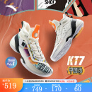 安踏（ANTA）KT7中国汤｜篮球鞋男氮科技夏季汤普森专业实战运动鞋训练鞋子 中国汤-6 43