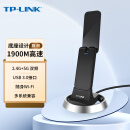 TP-LINK TL-WDN7200H 1900M穿墙千兆双频USB无线网卡 台式机笔记本随身wifi接收器 高增益 USB3.0