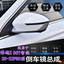 适配吉利博越X后视镜总成室外反光镜倒车镜电动折叠记忆带 副驾驶-右备注颜色 电动折叠+摄像头
