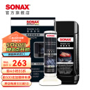 索纳克斯（SONAX）德国进口汽车纳米镀晶套装不龟裂新车易施工漆面上光疏水 纳米镀晶套装