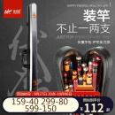 佳钓尼伏魔硬壳竿包1.3米轻便型手提钓鱼竿包渔具包多功能收纳杆包防水 伏魔硬壳竿包130*8*10