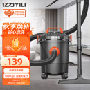 亿力 YILI 车载吸尘器家用吸尘干湿吹三用1200W大功率桶式吸尘器12升