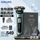 飞利浦（PHILIPS）电动剃须刀蜂巢5系礼盒 SkinIQ高端系列肌能感应刮胡刀 生日礼物 送男友 送老公