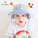 欧育 婴儿帽子防护面罩儿童遮阳帽防护帽男女宝宝渔夫帽防风防尘帽子B1202  蓝色（头围42-48cm）