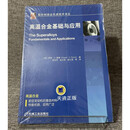 【二手9成新】高温合金基础与应用 罗格C.里德著，何玉怀译 机械工业出版社