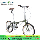 大行（DAHON）20寸铬钼钢7速男女式学生复古单车HAC072 橄榄绿