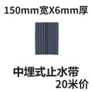 SMVP橡胶止水带 钢边中埋式桥梁隧道651型背贴外贴式止水带工程防水带 定