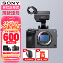 索尼（SONY） ILME-FX3摄像机 全画幅电影摄影机FX3 FX3单机身【 不包含镜头 】 官方标配