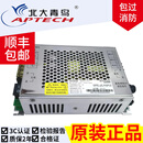 青鸟消防电源柏宜BYF-PC07 BYF-PC05 BYF-PC03原装正品批量详谈 BYF-PC07