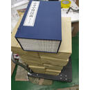 二手书二手书9成新中华中医昆仑 15函150册 全套原装箱3箱 当 药发展研究