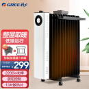 格力（GREE）取暖器电油汀家用电暖器片13片油丁加宽防烫速热加湿干衣电暖气取暖电器 NDY23-X6022