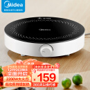 美的（Midea）电磁炉 家用2200W大功率 电磁灶火锅炉 爆炒电磁炉 火锅炒菜蒸煮 旋钮操控   C22-RX22H