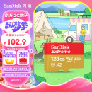 闪迪（SanDisk）128GB TF（MicroSD）内存卡 U3 V30 4K A2 兼容运动相机和无人机存储卡 读速高达190MB/s