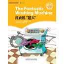 The Fantastic Washing Machine 洗衣机“超人”（初一上）