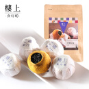 樓上小柠红茶 约9-14粒柠檬云南茶叶泡水150g(保税直邮)