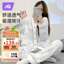 婧麒（JOYNCLEON）月子服秋季孕妇纯棉可哺乳睡衣产前产后透气舒适蓝XL Jyz47149s