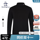 万星威（Munsingwear）【亲肤弹力】男士秋冬高尔夫保暖高领打底衫 N100 M