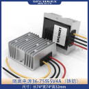 隔离电源转换器72V60V48V36V转12V5V直流降压器模块电瓶监控车载 36-75转5V4A(铸铝)