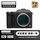 Hasselblad/哈苏 X1D X2D II 1亿像素中画幅无反微单数码相机 哈苏X2D【单机身】 99新