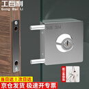 工百利 玻璃门锁免打孔304不锈钢单门单开推拉移动门锁 【604钥匙款】