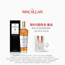 THE MACALLAN麦卡伦 18年经典雪莉桶 单一麦芽苏格兰进口洋酒威士忌 700ml