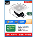 松下（Panasonic）排气扇强力静音集成吊顶换气扇厨房家用卫生间排风扇300x300 FV-RC20G1 23W适用6-10通用吊顶