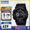 卡西欧（CASIO）G-SHOCK 暗夜之光黑武士运动防水男士腕表电子手表 GA-110-1BDR