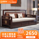 和谐家园 沙发床 新中式紫金檀木实木折叠伸缩两用沙发床软包靠背客厅家具 1.8米沙发床【紫金檀木】 组装