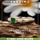 梵蒂莫祖母绿宝石戒指女士18k金镶钻欧式宫廷风彩宝首饰 手寸留言9-18号 【顺丰速发+品牌礼盒】