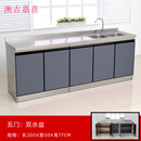 澳吉嘉喜2米不锈钢厨房橱柜灶台柜一体柜组合家用储物碗柜整体简易水槽柜 200*50右双盆