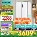 西门子（SIEMENS）十字星系列497升超薄微平嵌十字门冰箱 国补以旧换新 双开门多门嵌入式 变温储鲜 一级KC502080EC