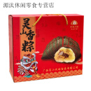 粽乡古镇广西钦州灵山特产 430g/只加料超大肉粽板栗蛋黄绿豆鲜肉 【礼盒】3种口味各2个+4斤大粽1
