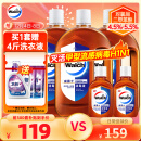 威露士消毒液5件套（1L*3+60ml*2) 杀菌 家居宠物环境消毒除菌 非84酒精