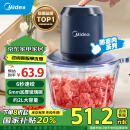 美的（Midea）绞肉机家用绞馅机 碎肉机 电动多功能料理搅拌机打肉机饺子肉馅辅食蒜蓉机 搅肉机 MJ-JC10约2L