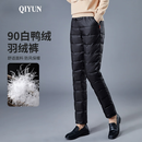 QIYUN品牌女装 中老年羽绒裤女冬外穿新款女士妈妈加绒加厚保暖棉裤子 黑色 4XL 适合150-180斤