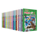 大中华寻宝记全套新版带赠品·儿童中国地理科普知识百科漫画书（套装1-29册）