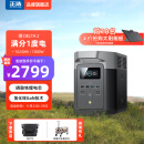 ECOFLOW 正浩 德DELTA2户外电源1度电 磷酸铁锂电芯1800W大功率移动户外220v大容量储能露营可配太阳能板 官方标配【1800W+320000mAh】