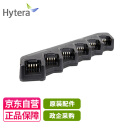 海能达（Hytera）对讲机六联充 MCA08 原装排充适配PD500/600/700/780/980/TD500对讲机