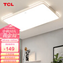 TCL照明 LED客厅灯北欧简约大气卧室吸顶灯 知玉系列96W三色调光
