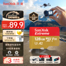 闪迪（SanDisk）128GB TF(MicroSD)内存卡 4K极速金卡A2 V30 U3行车记录仪 运动相机无人机 监控存储卡 读190MB/s