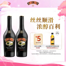 百利（Baileys）甜酒 奶油原味 力娇酒配制酒利口酒组合装 500ml*2 进口洋酒