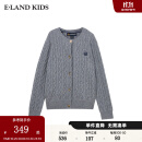 E·LAND KIDS 100%绵羊毛童装24年冬季新品女童立体绞花针织开衫 M/Grey麻灰色/18 150cm