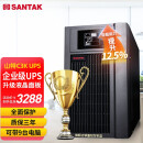 山特（SANTAK）山特C3Kups不间断电源在线式稳压3000VA/2700W服务器机房电脑