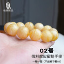 绿侬珠宝 俄料白蜡虎皮纹蜜蜡单圈手串无烤无优化男女款生日礼物 珠径约20.5mm 单圈一物一证