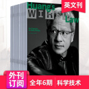 【单期现货/外刊订阅】Wired 连线杂志 2023/24/25年订阅6期 美国商业网络电子科技评论英文版英语国外杂志 【全年6期订阅】默认从25年5.6月起订
