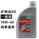豪爵铃木摩托车机油GW250海王星UA125钻豹EN150踏板四季通用 豪爵灰色SG级别1瓶