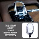 尚锐杰 【包安装】适用于2023款沃尔沃水晶档把S90XC90S60V60V90原车改 沃尔沃全系【白色灯】